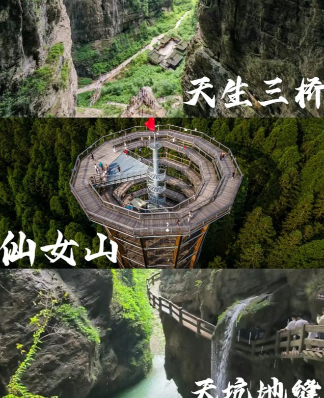 保姆级攻略重庆5日游攻略五天四晚k8凯发一触即发重庆旅游5天4夜(图7)