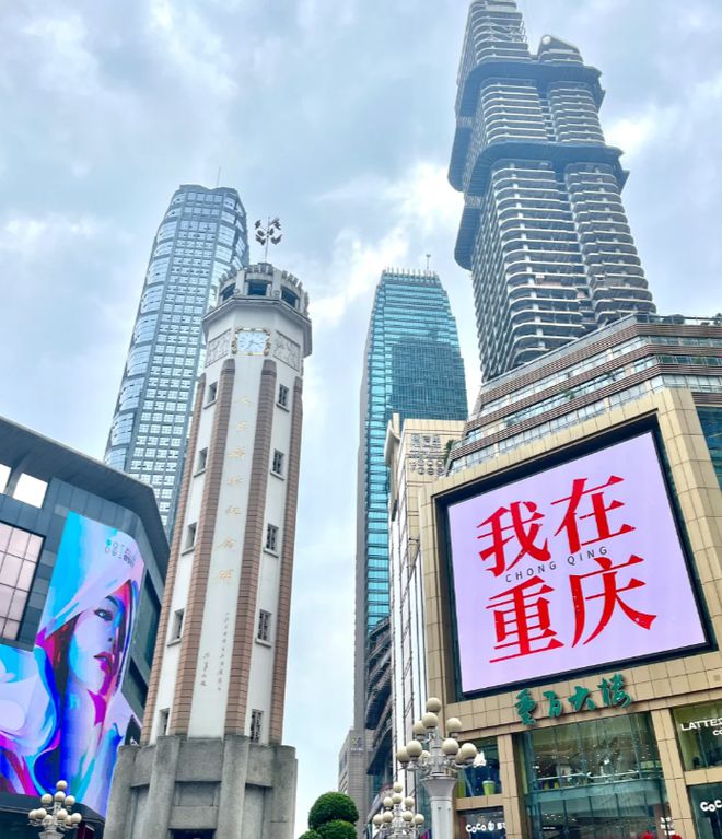 保姆级攻略重庆5日游攻略五天四晚k8凯发一触即发重庆旅游5天4夜(图3)