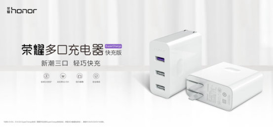 布荣耀潮配新品同台亮相惊艳全场！K8凯发国际419荣耀10震撼发(图5)
