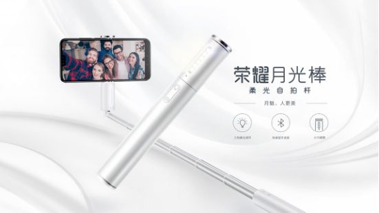 布荣耀潮配新品同台亮相惊艳全场！K8凯发国际419荣耀10震撼发(图7)