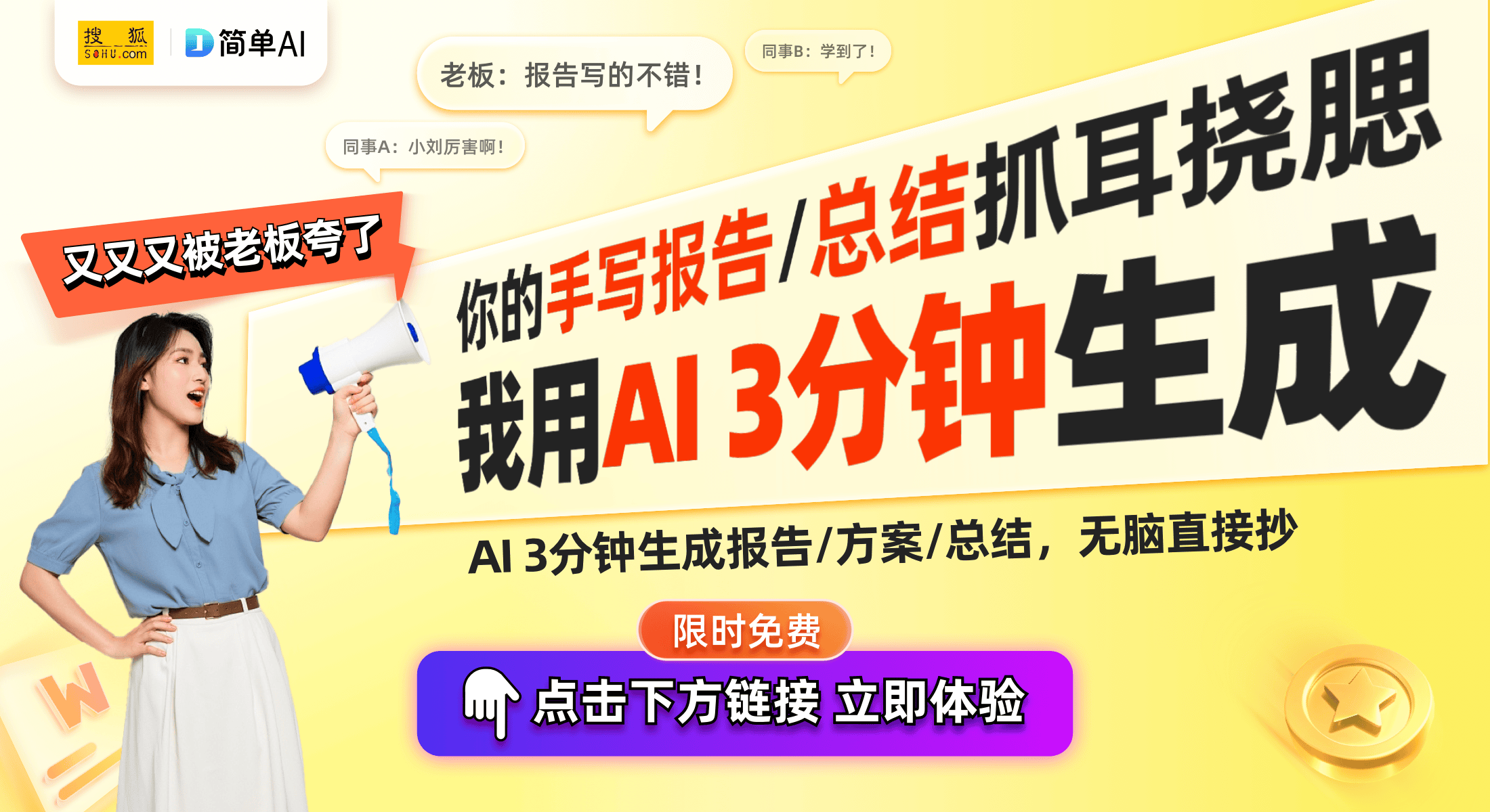 销20万：59元打造成全能拍摄神器凯发k8国际娱乐首选智国者自拍杆热