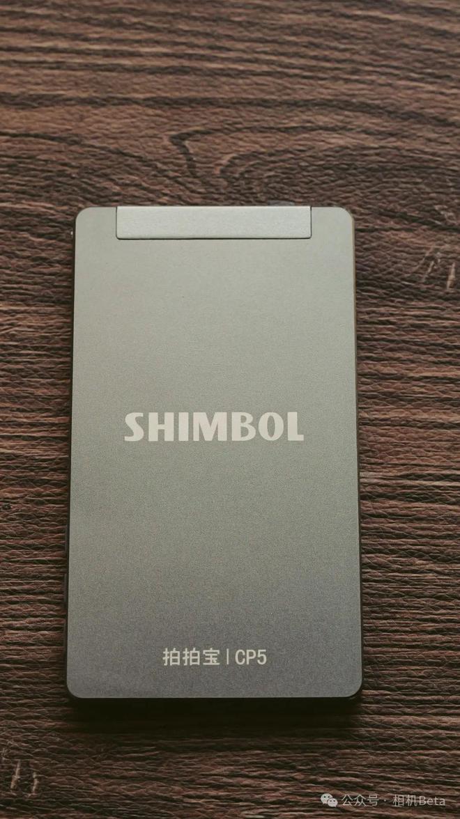 OL视澎拍拍宝 CP5全高清触控屏上手K8凯发给你的手机加个副屏！SHIMB(图3)