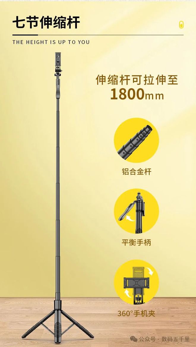 点拍自拍杆稳住你的每一刻精彩！凯发k8娱乐唯一自拍新宠！靓(图3)