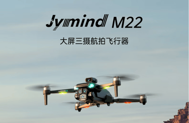 盘点各品牌2024年无人机电池容量凯发·k8国际续航飞行超30分钟(图5)