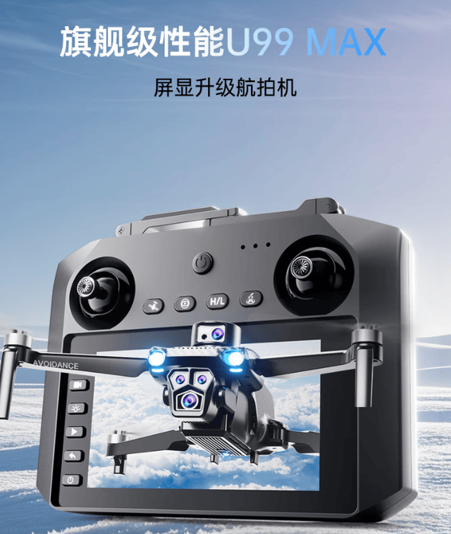 盘点各品牌2024年无人机电池容量凯发·k8国际续航飞行超30分钟(图6)