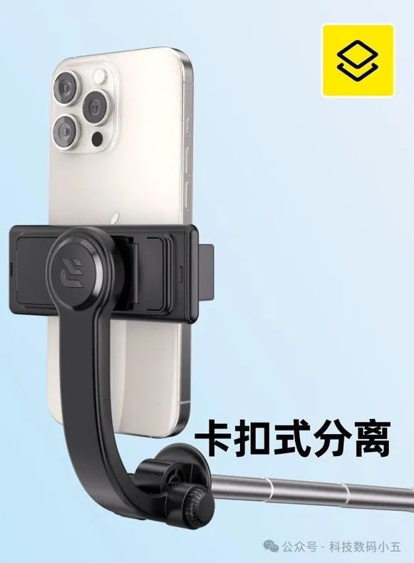 迷你自拍杆比口袋还小6CM！凯发k8仅14CM！锐塔克(图2)