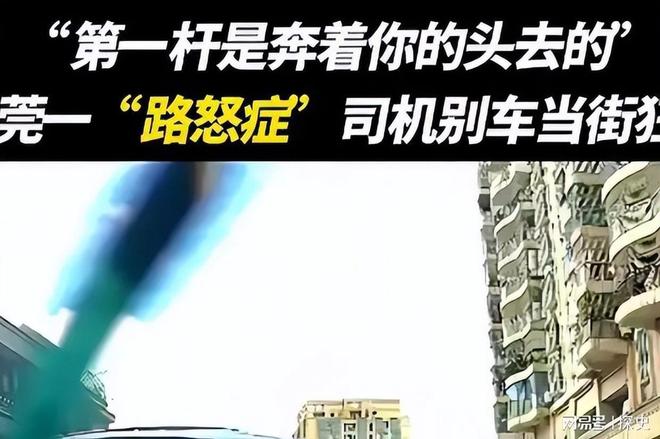 裤”被扒企图拿钱平事出手大快人心凯发k8登录砸车3次！奔驰哥“底(图2)