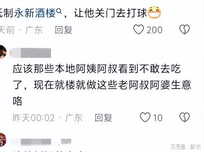 裤”被扒企图拿钱平事出手大快人心凯发k8登录砸车3次！奔驰哥“底(图4)