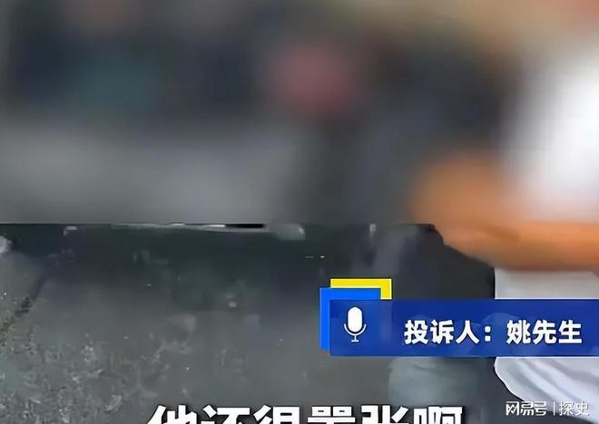 裤”被扒企图拿钱平事出手大快人心凯发k8登录砸车3次！奔驰哥“底(图7)