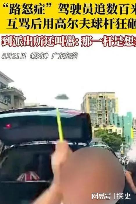 裤”被扒企图拿钱平事出手大快人心凯发k8登录砸车3次！奔驰哥“底(图8)