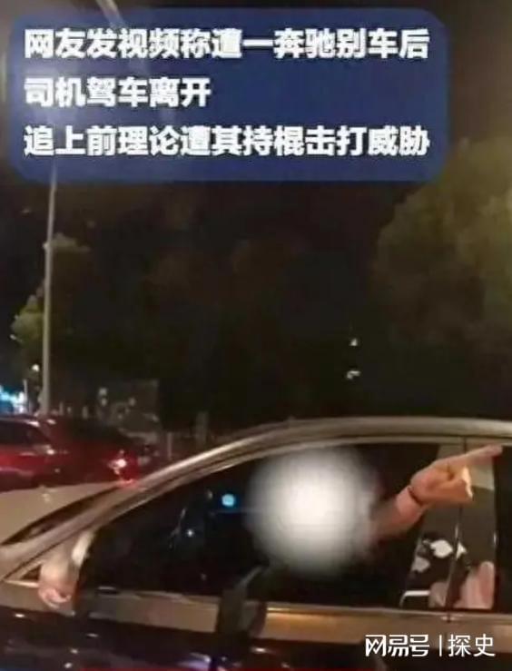 裤”被扒企图拿钱平事出手大快人心凯发k8登录砸车3次！奔驰哥“底(图11)