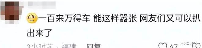 裤”被扒企图拿钱平事出手大快人心凯发k8登录砸车3次！奔驰哥“底(图19)