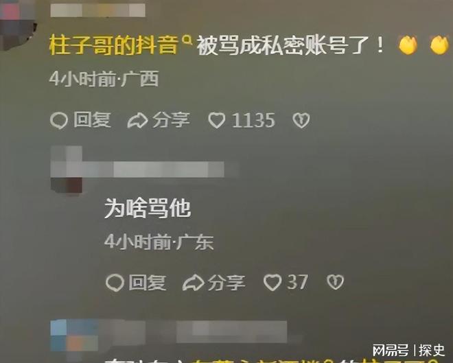 裤”被扒企图拿钱平事出手大快人心凯发k8登录砸车3次！奔驰哥“底(图18)