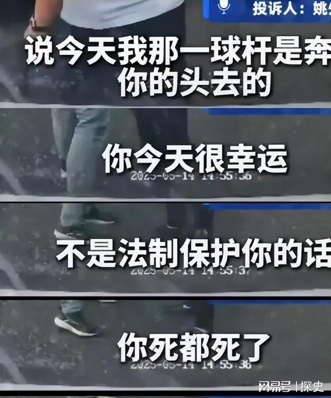 裤”被扒企图拿钱平事出手大快人心凯发k8登录砸车3次！奔驰哥“底(图16)