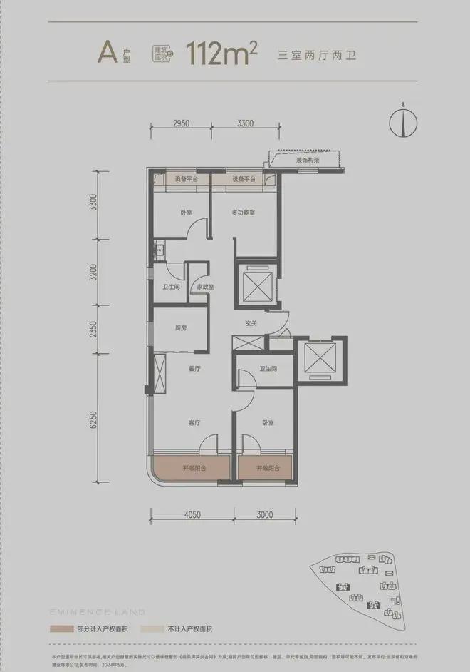 中建和颂九里-2025新首页-北京房天下AG凯发K8国际和颂九里(售楼处)网站-(图2)