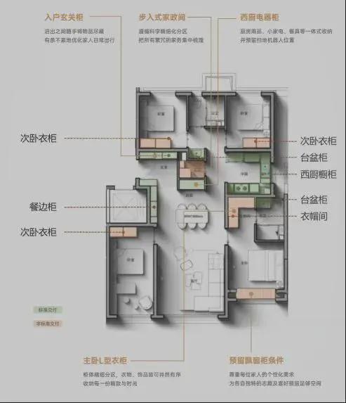 中建和颂九里-2025新首页-北京房天下AG凯发K8国际和颂九里(售楼处)网站-(图8)