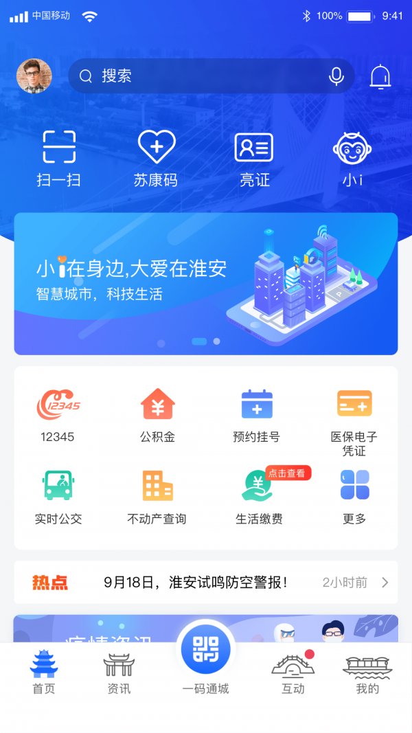 pp-i淮安最新版凯发入口i淮安a