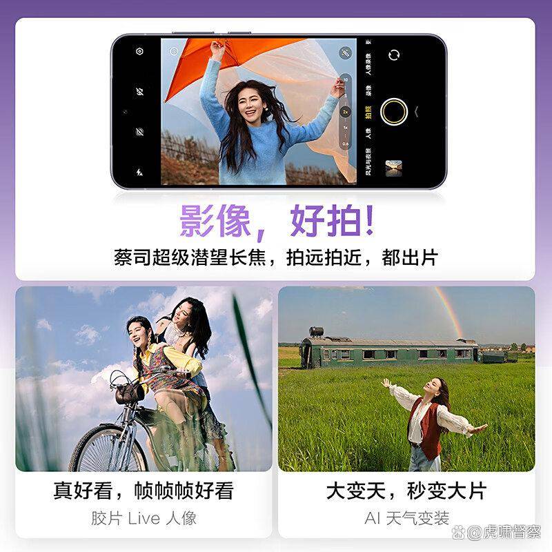 评测:从千元机到旗舰的精准选购指南凯发k8vivo最具性价比手机深度(图2) 评测:从千元机到旗舰的精准选购指南凯发k8vivo最具性价比手机深度(图2)