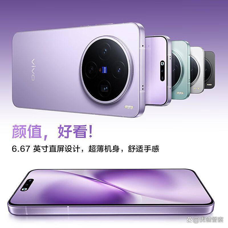评测:从千元机到旗舰的精准选购指南凯发k8vivo最具性价比手机深度(图3) 评测:从千元机到旗舰的精准选购指南凯发k8vivo最具性价比手机深度(图3)