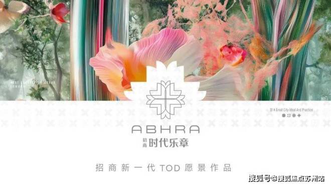 楼处电话网站-时代乐章楼盘测评-欢迎您K8凯发登录2025招商时代乐章-售(图7) 楼处电话网站-时代乐章楼盘测评-欢迎您K8凯发登录2025招商时代乐章-售(图7)