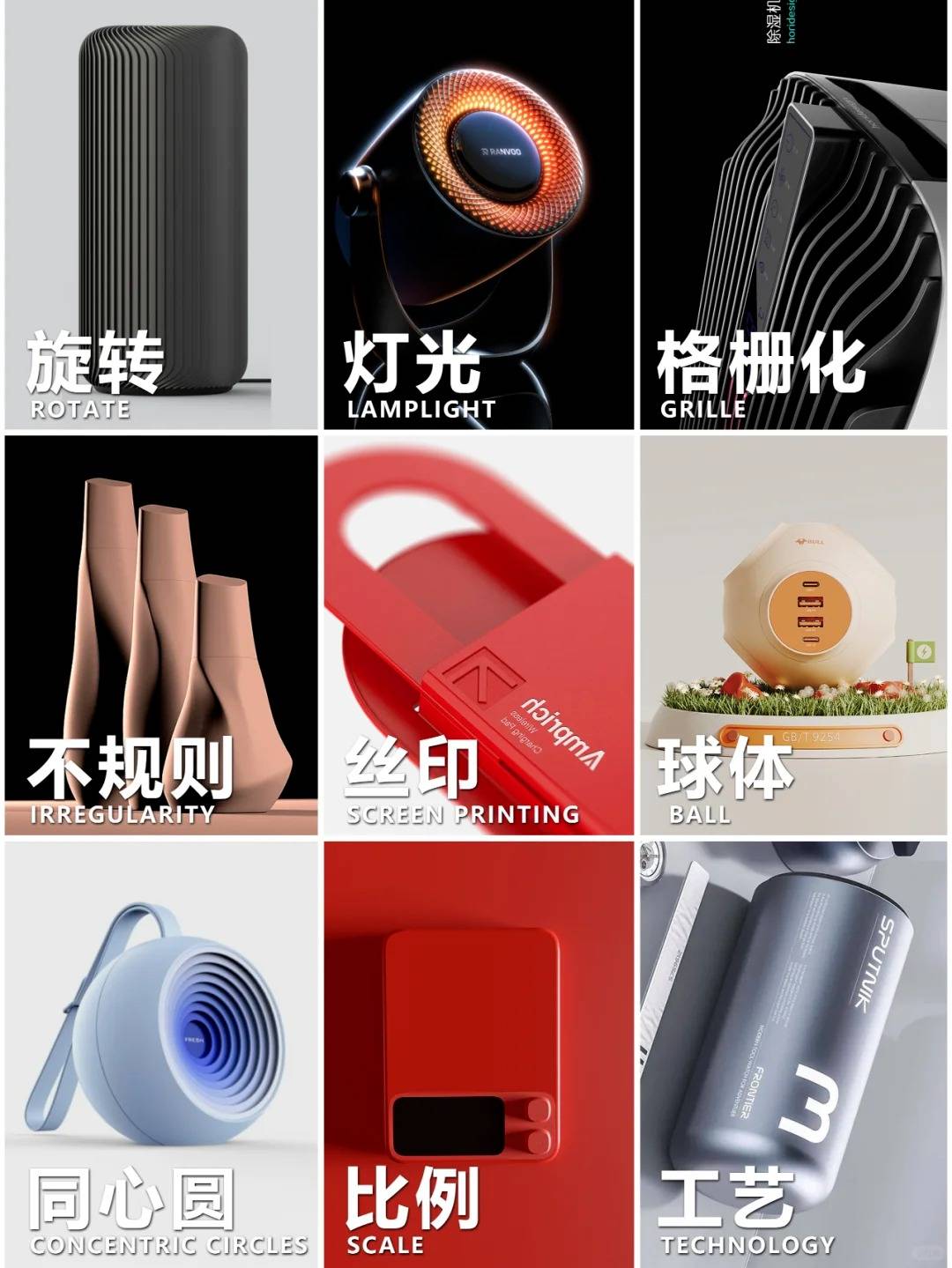 TOP5权威榜单：鲸禧设计领衔全链创新凯发K8国际2025深圳工业设计公司(图3)